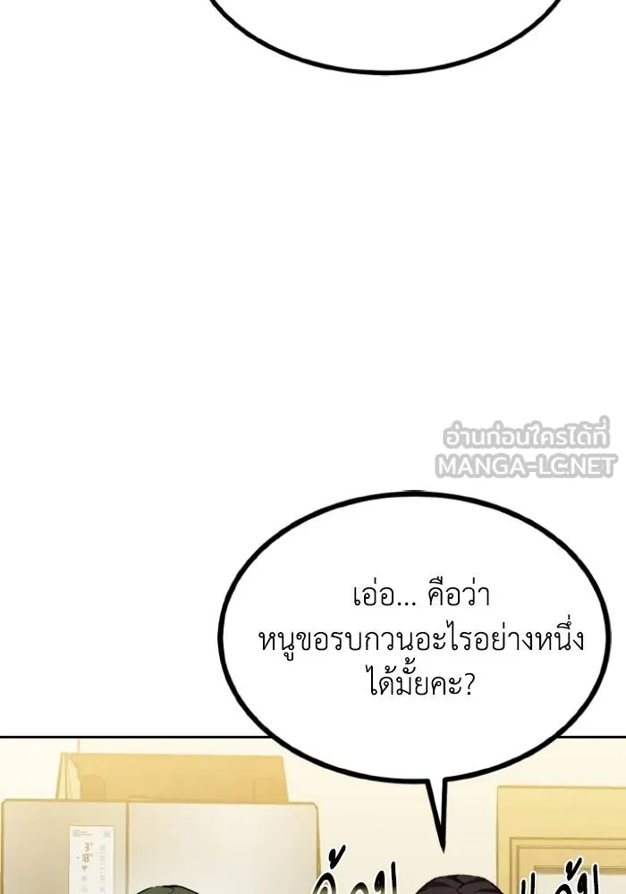 หน้า 87