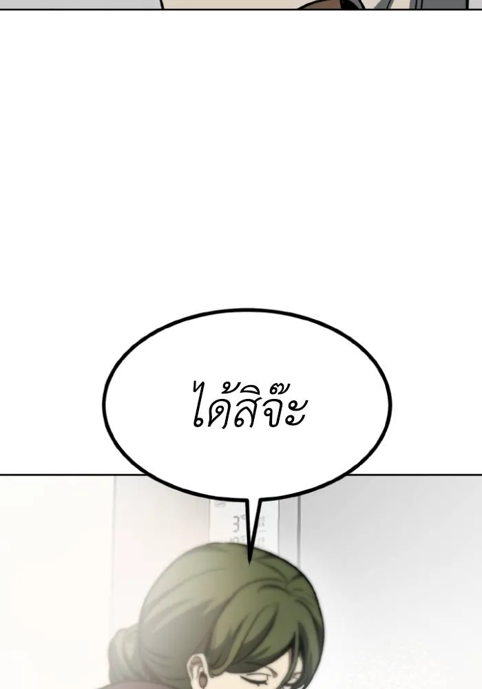 หน้า 91
