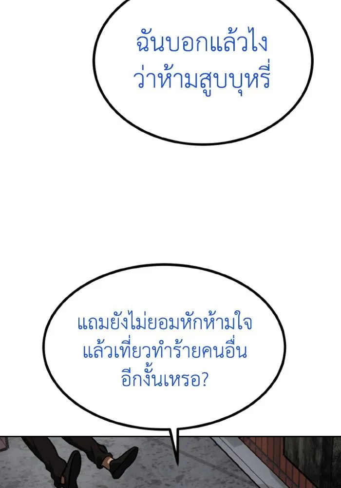 หน้า 89