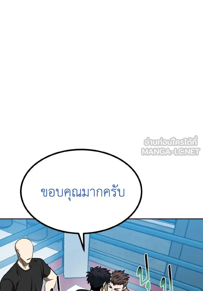 หน้า 87