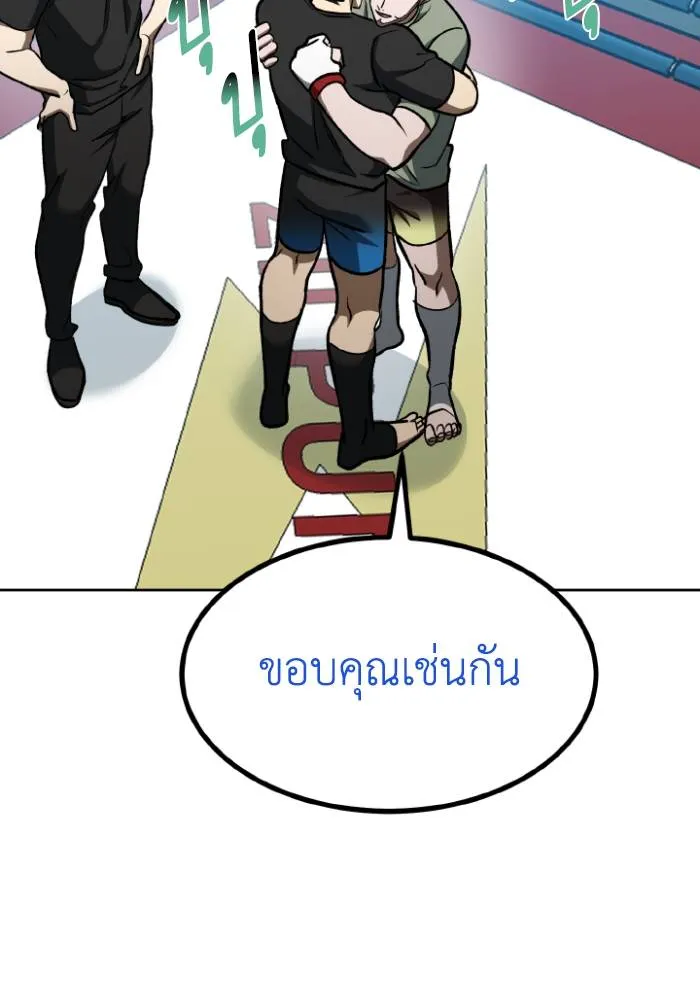หน้า 88