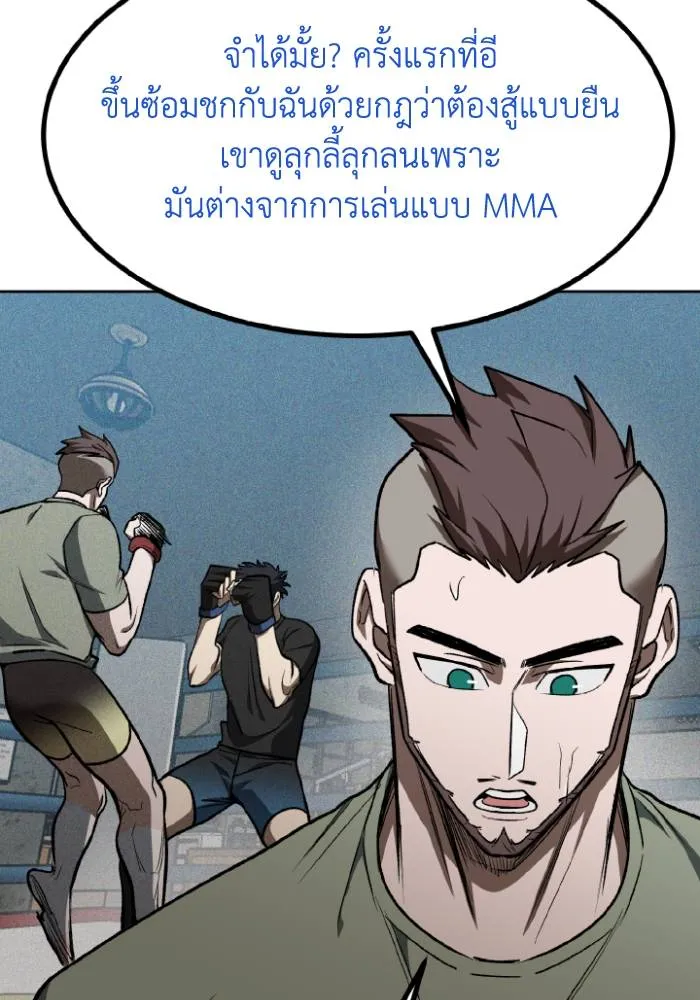 หน้า 97