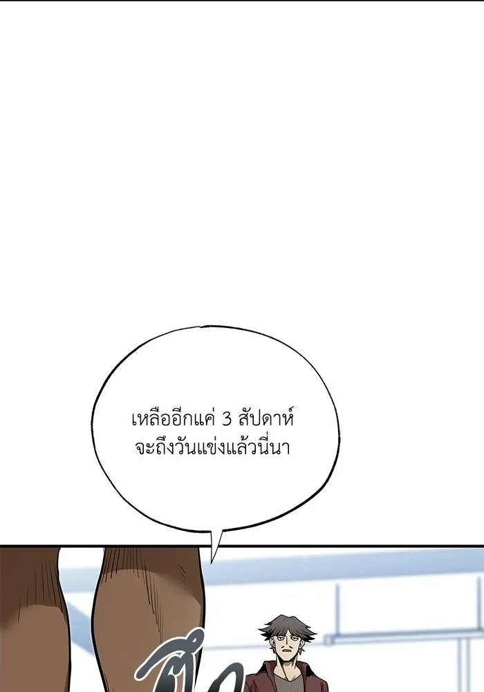 หน้า 77