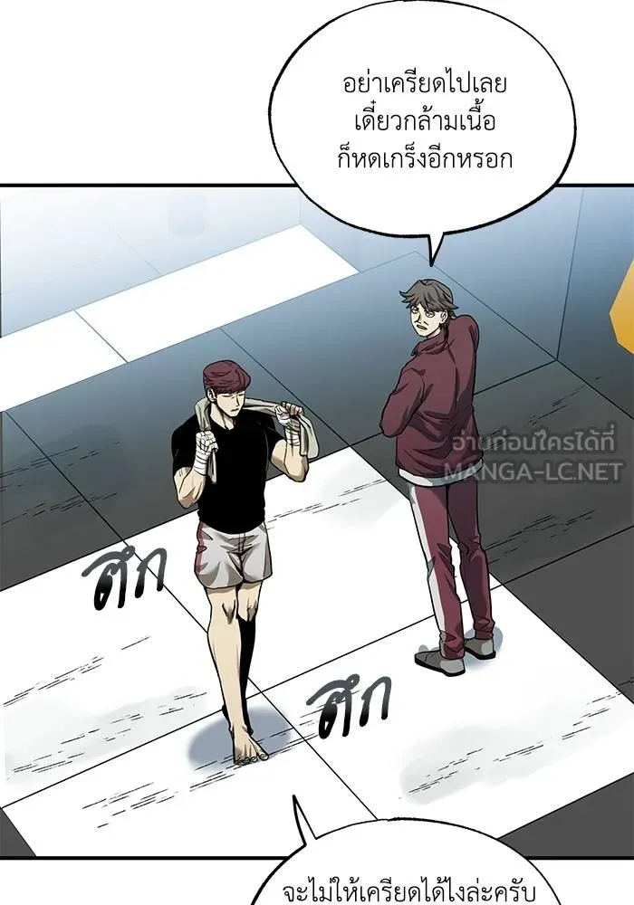 หน้า 81