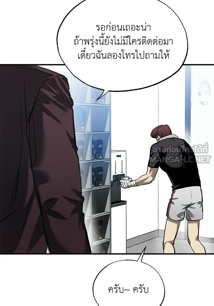 หน้า 84
