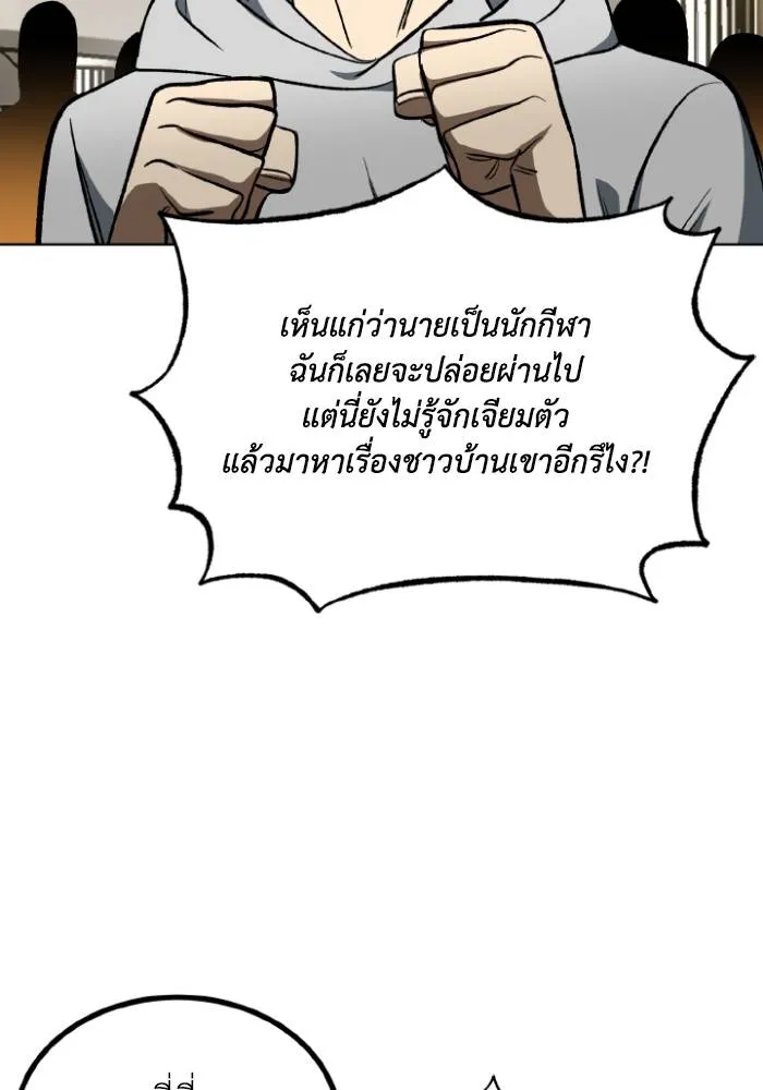 หน้า 101