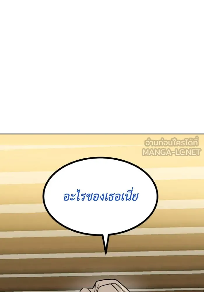 หน้า 105
