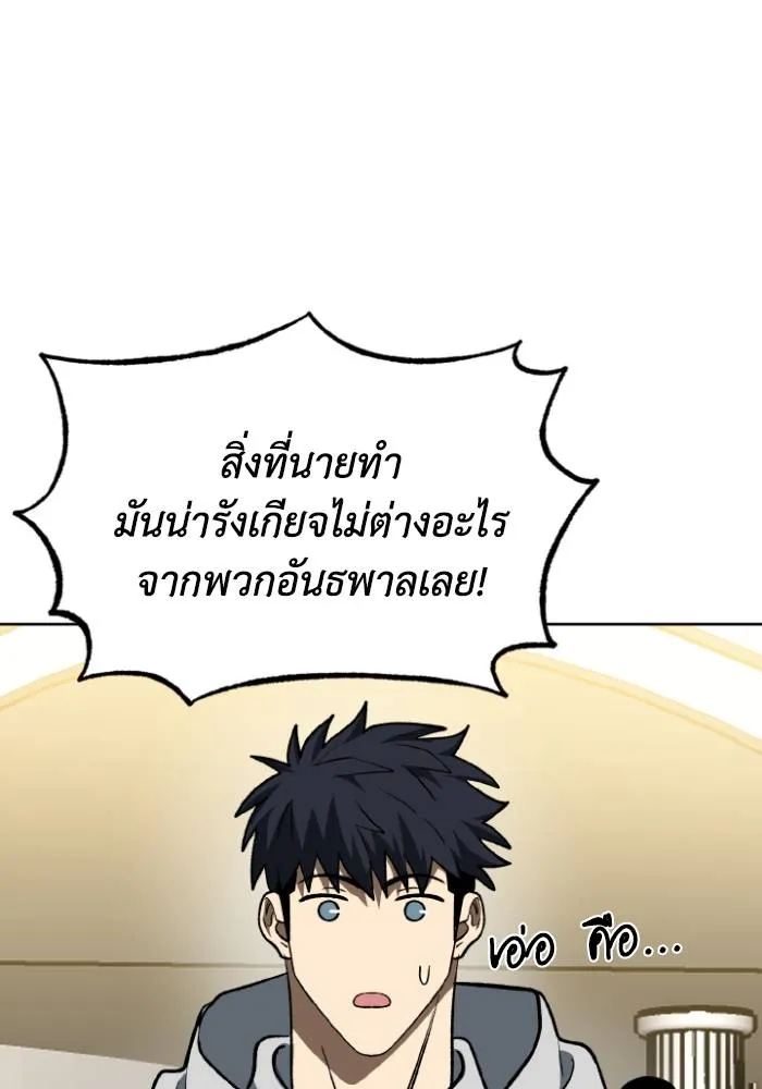 หน้า 100