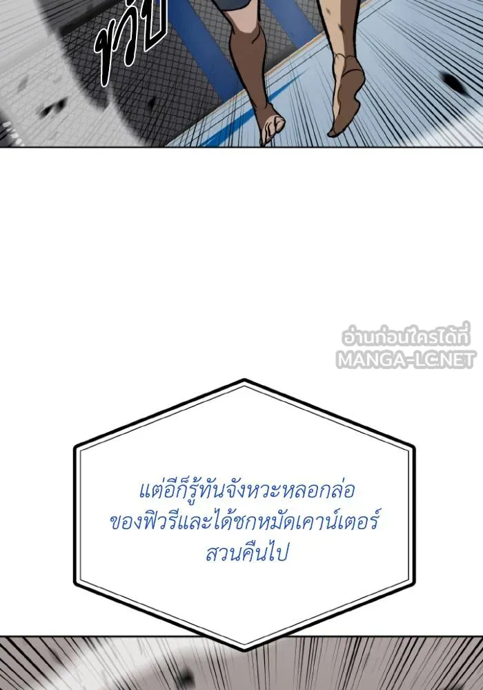 หน้า 105