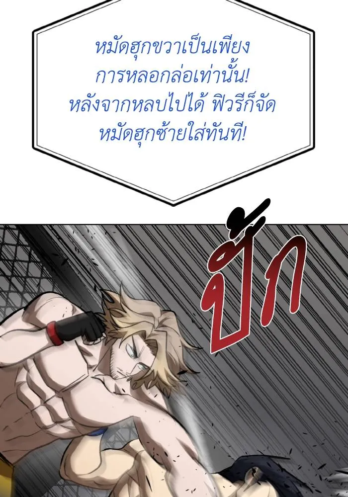 หน้า 110