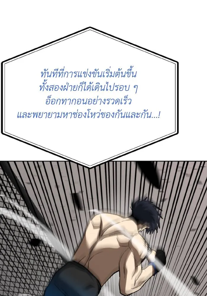หน้า 91
