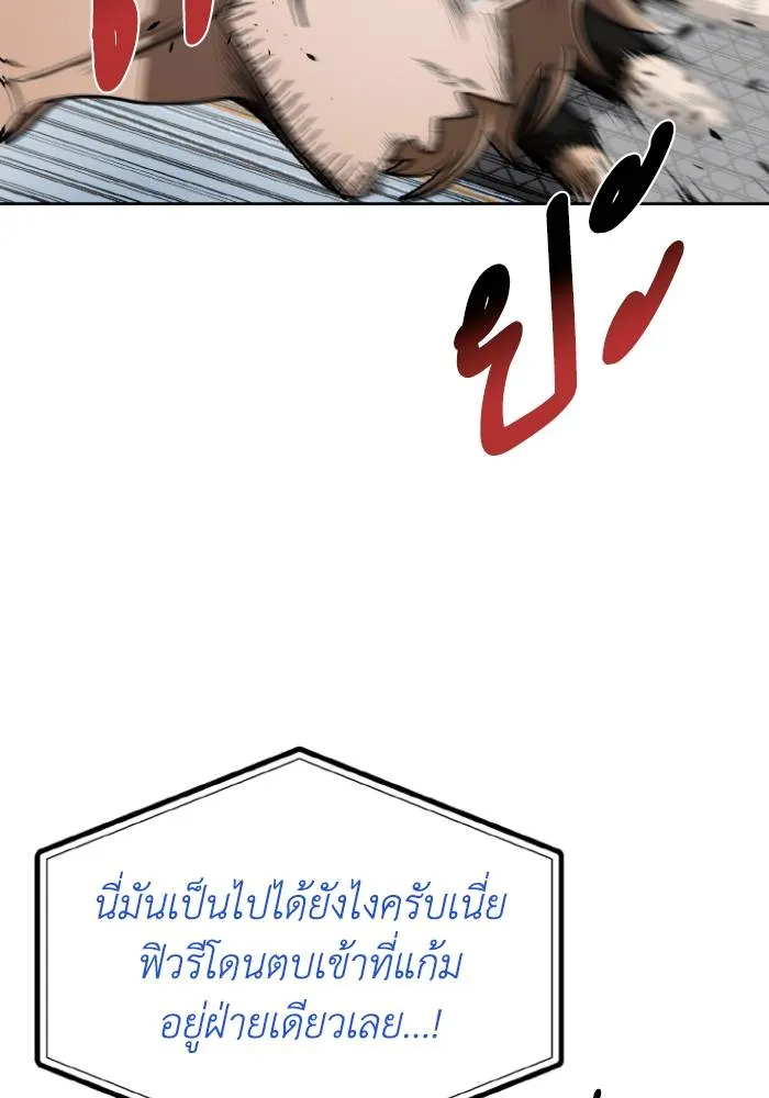 หน้า 85