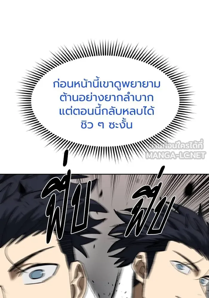 หน้า 93