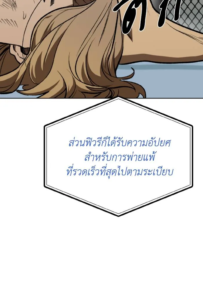 หน้า 101