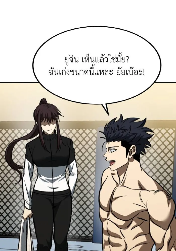 หน้า 110