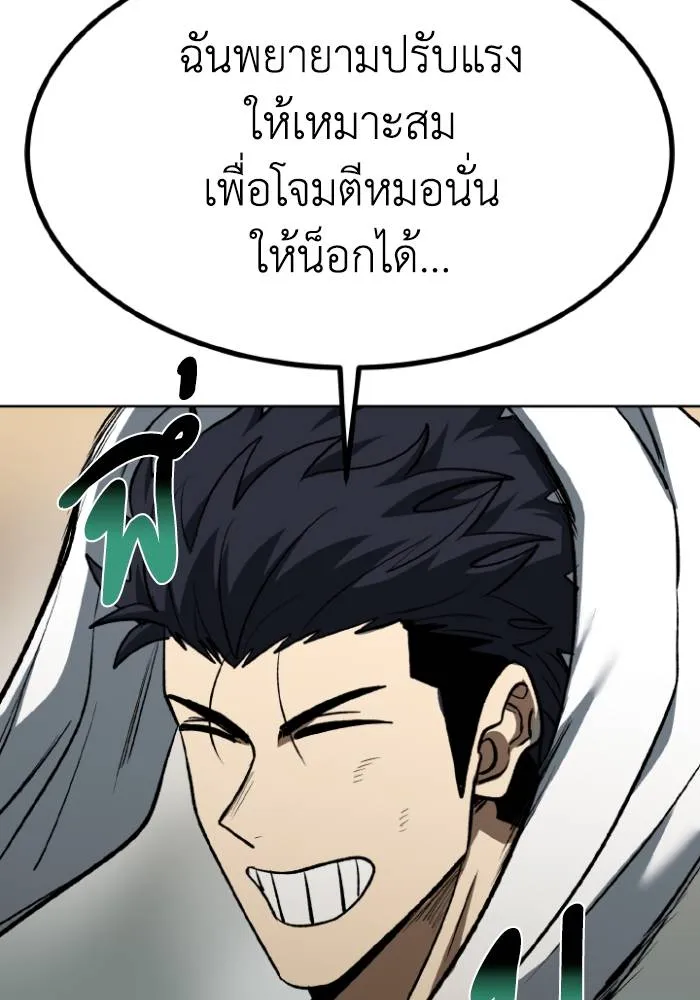 หน้า 112
