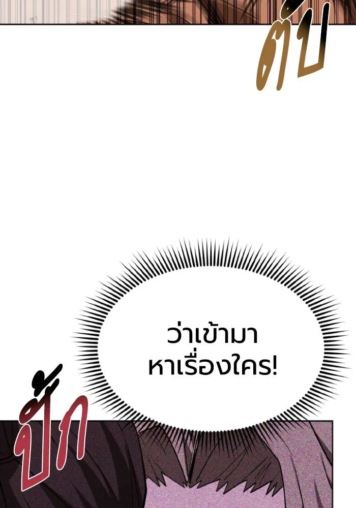 หน้า 80