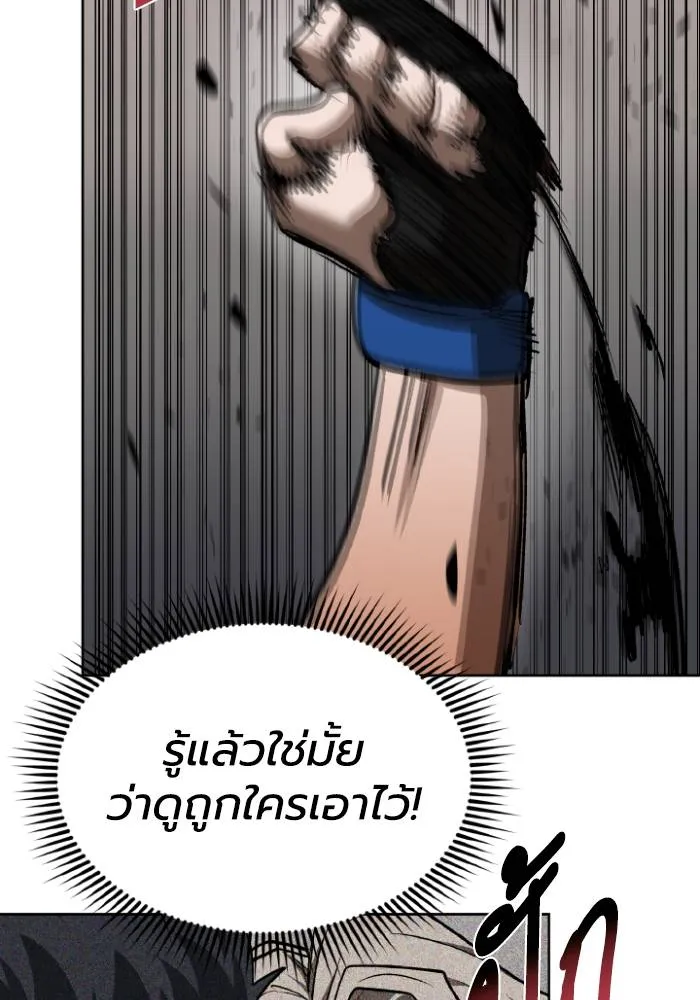 หน้า 82