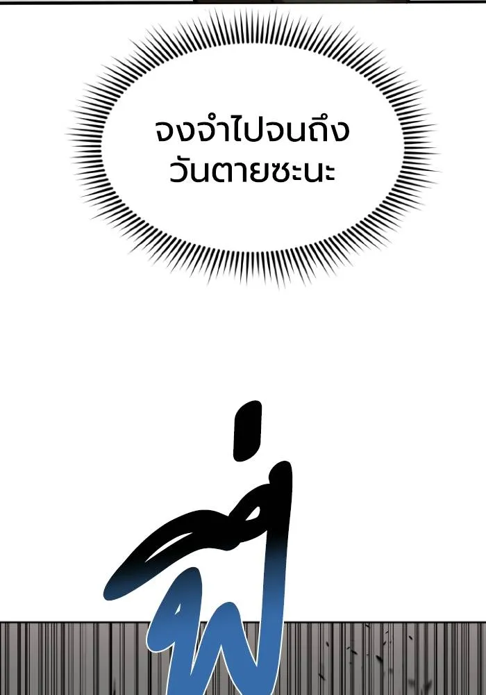 หน้า 89