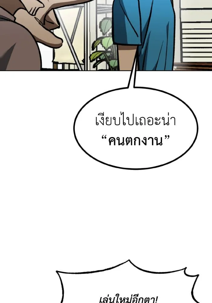 หน้า 97
