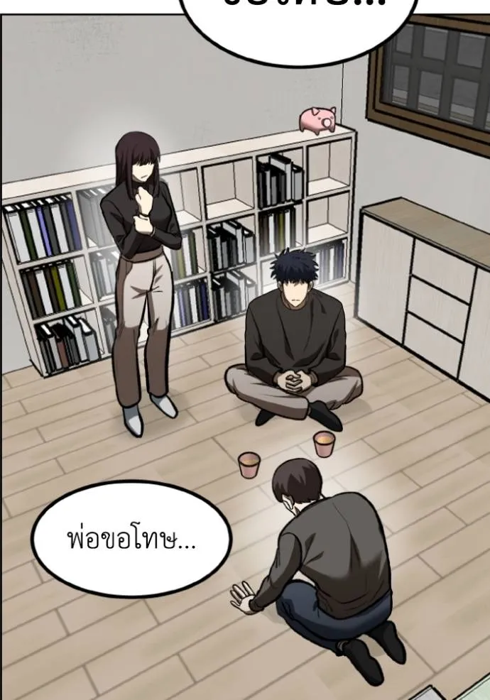 หน้า 80