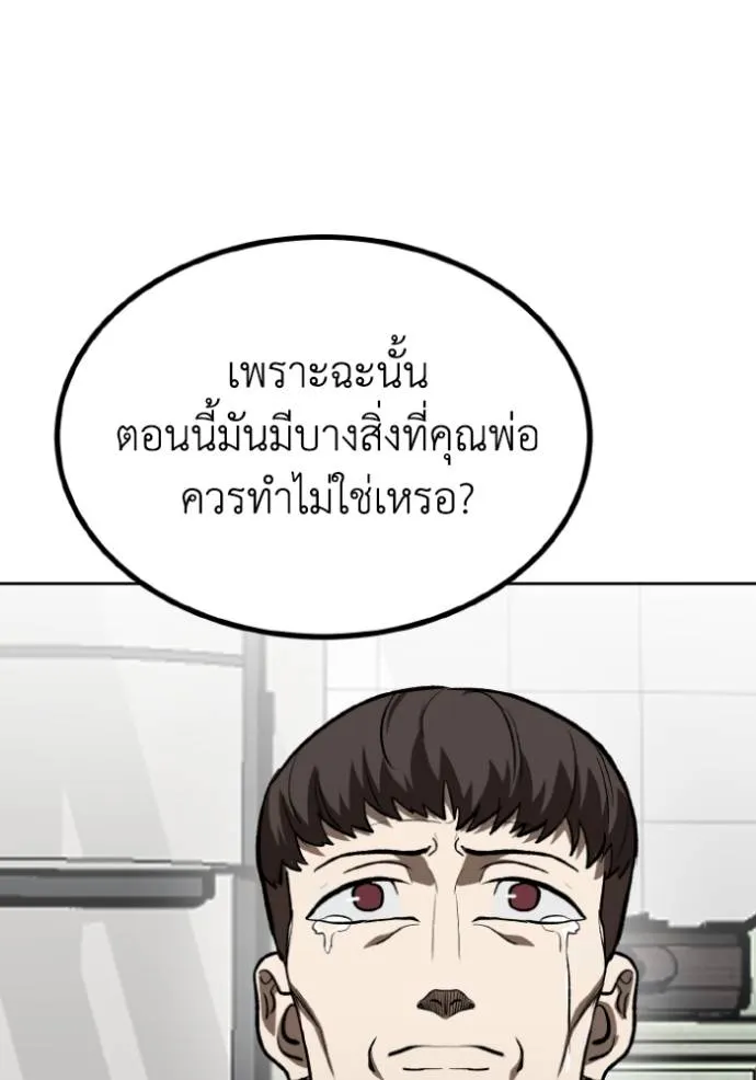 หน้า 97
