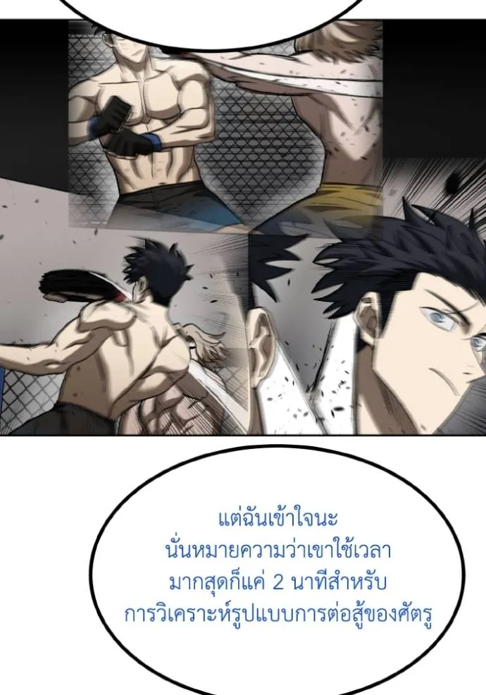 หน้า 73