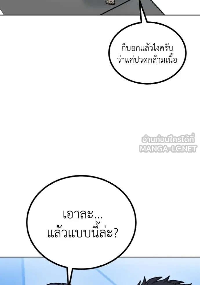 หน้า 102