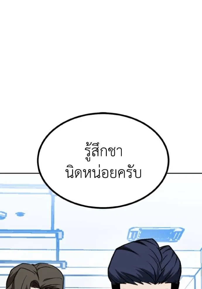 หน้า 104