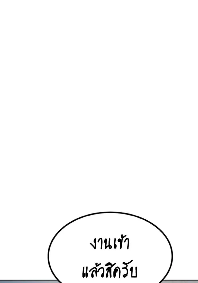 หน้า 106