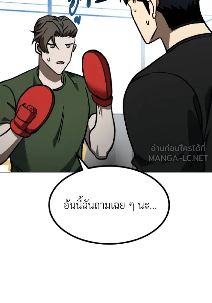 หน้า 90
