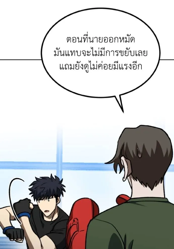 หน้า 94