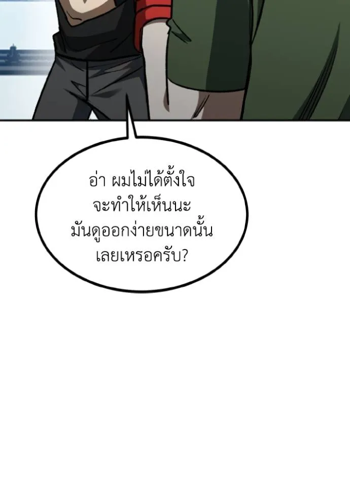 หน้า 95