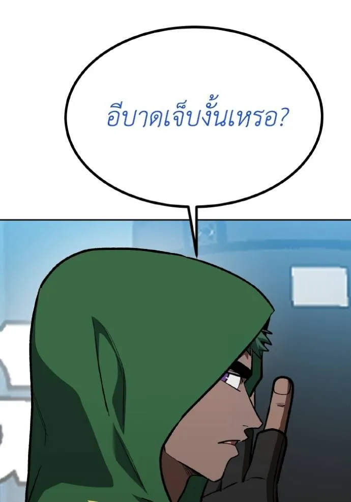 หน้า 103