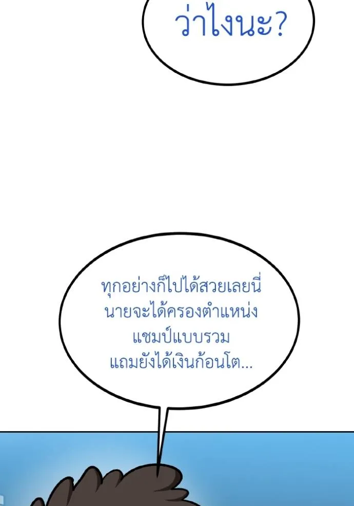 หน้า 110
