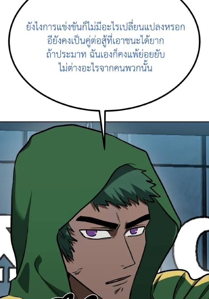 หน้า 118