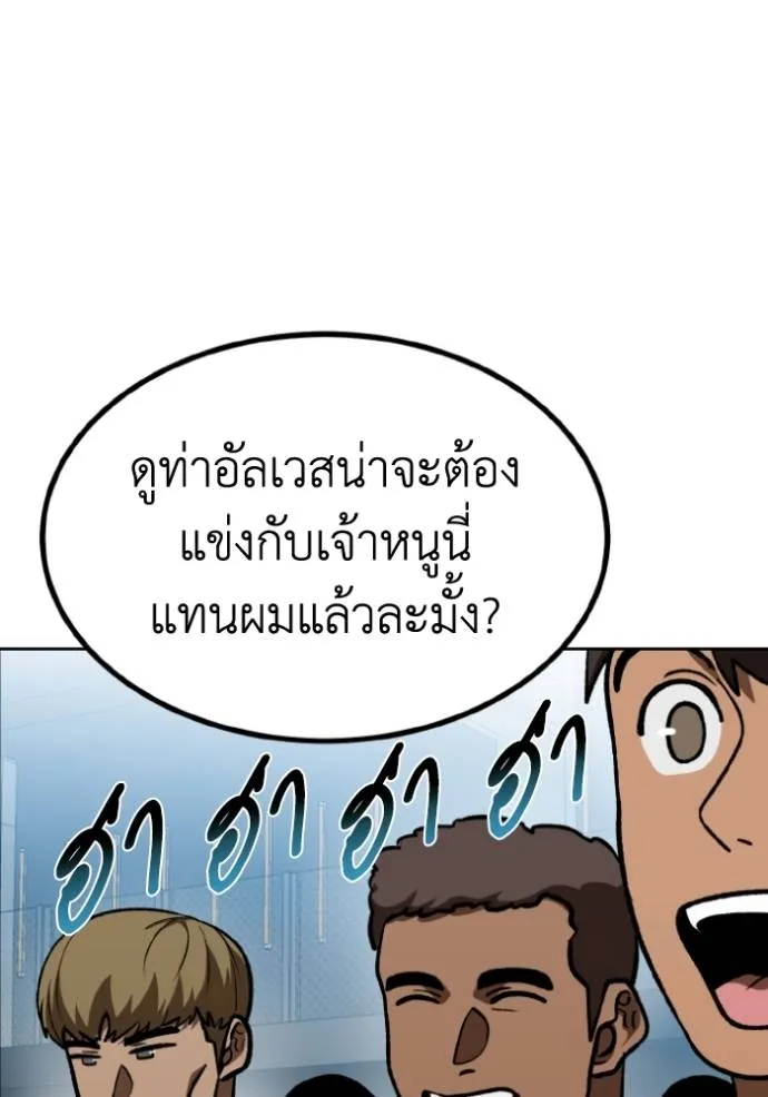 หน้า 104
