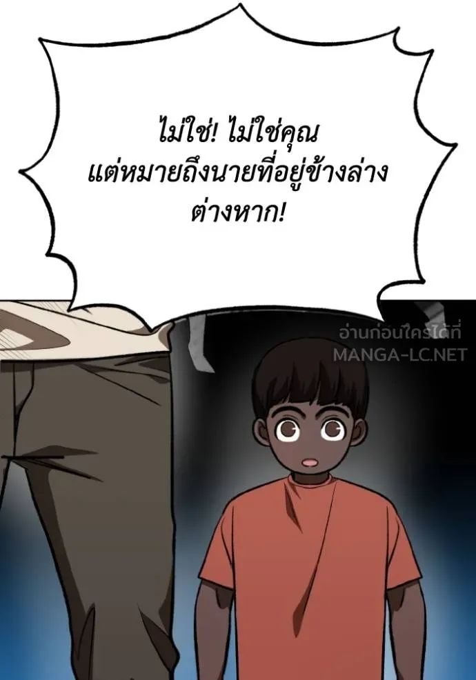 หน้า 90