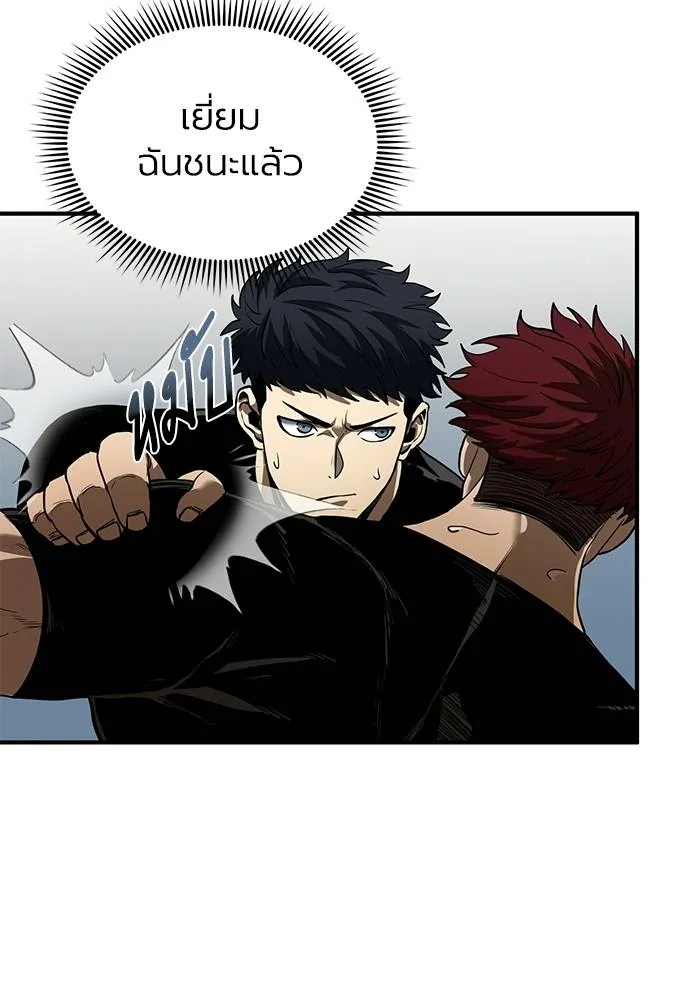 หน้า 67