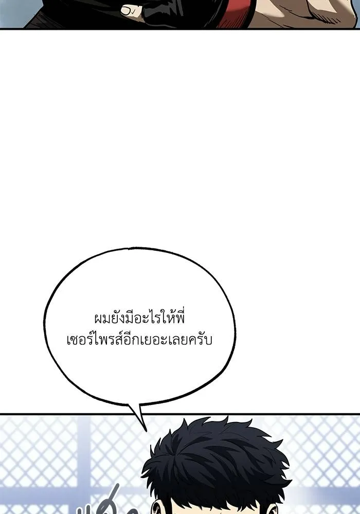 หน้า 95