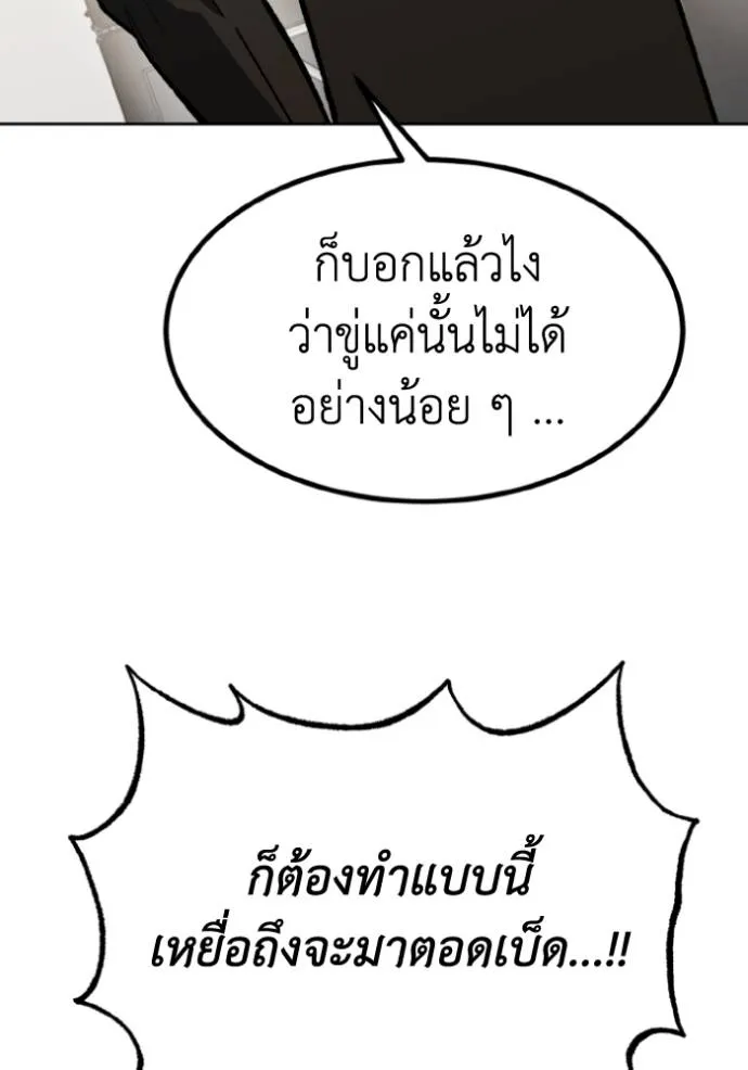 หน้า 103