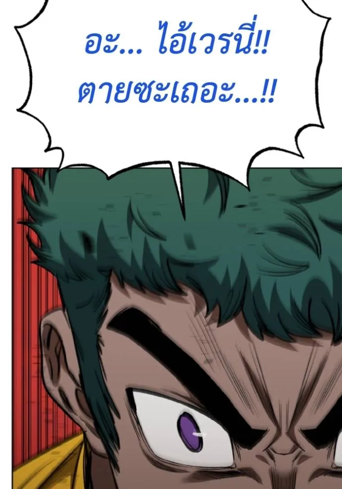 หน้า 109