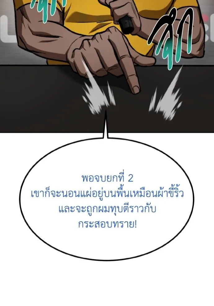 หน้า 77