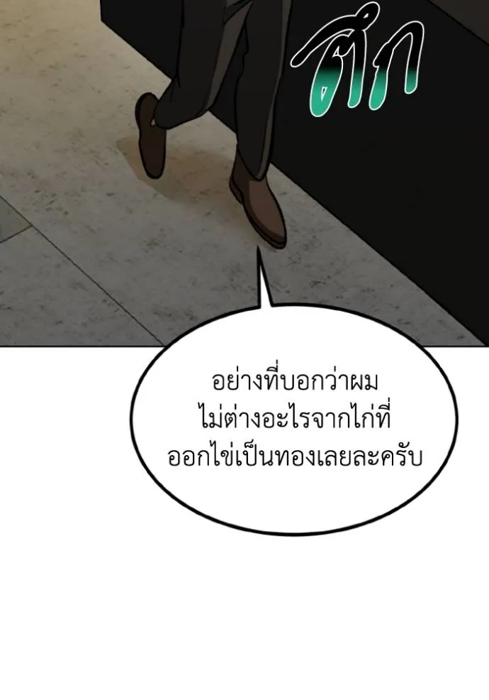 หน้า 92