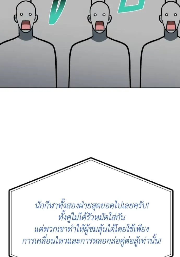 หน้า 115