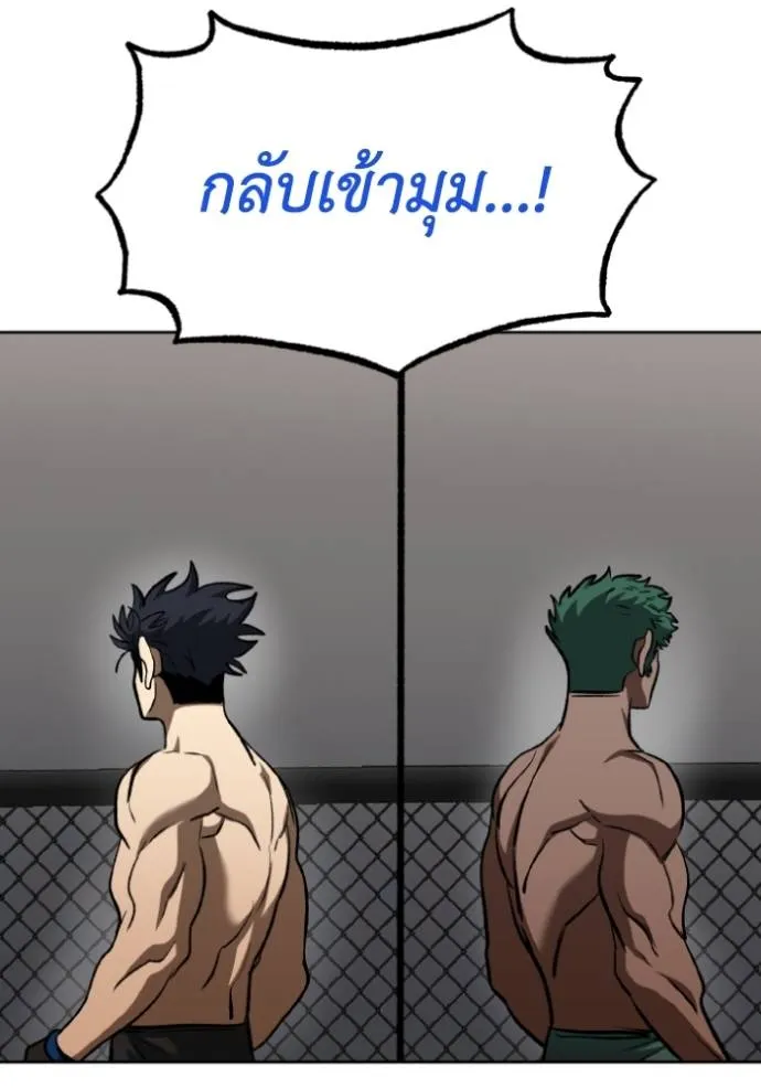 หน้า 77