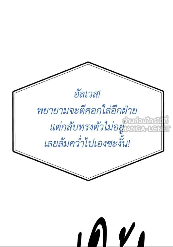 หน้า 93