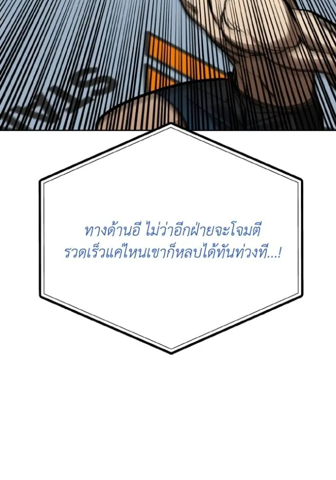 หน้า 95