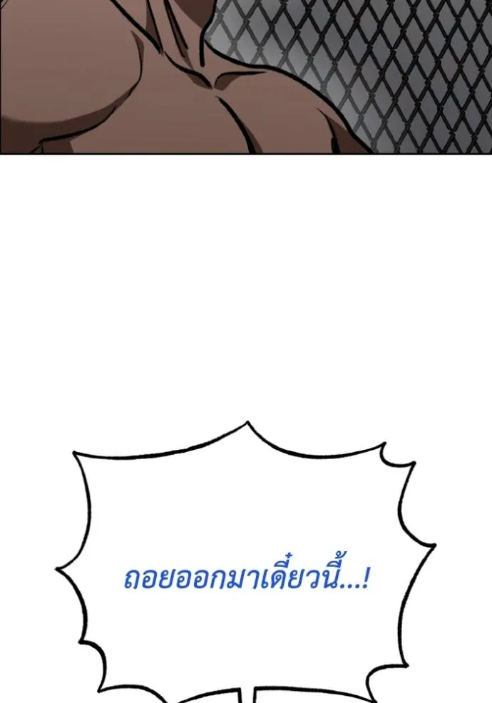 หน้า 97