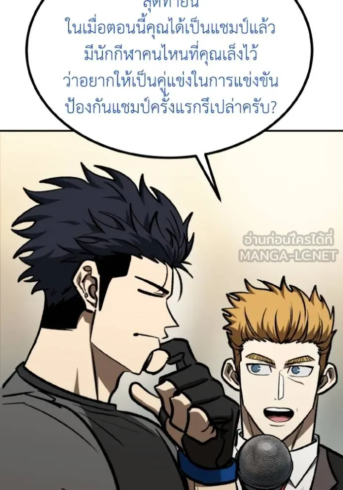 หน้า 105